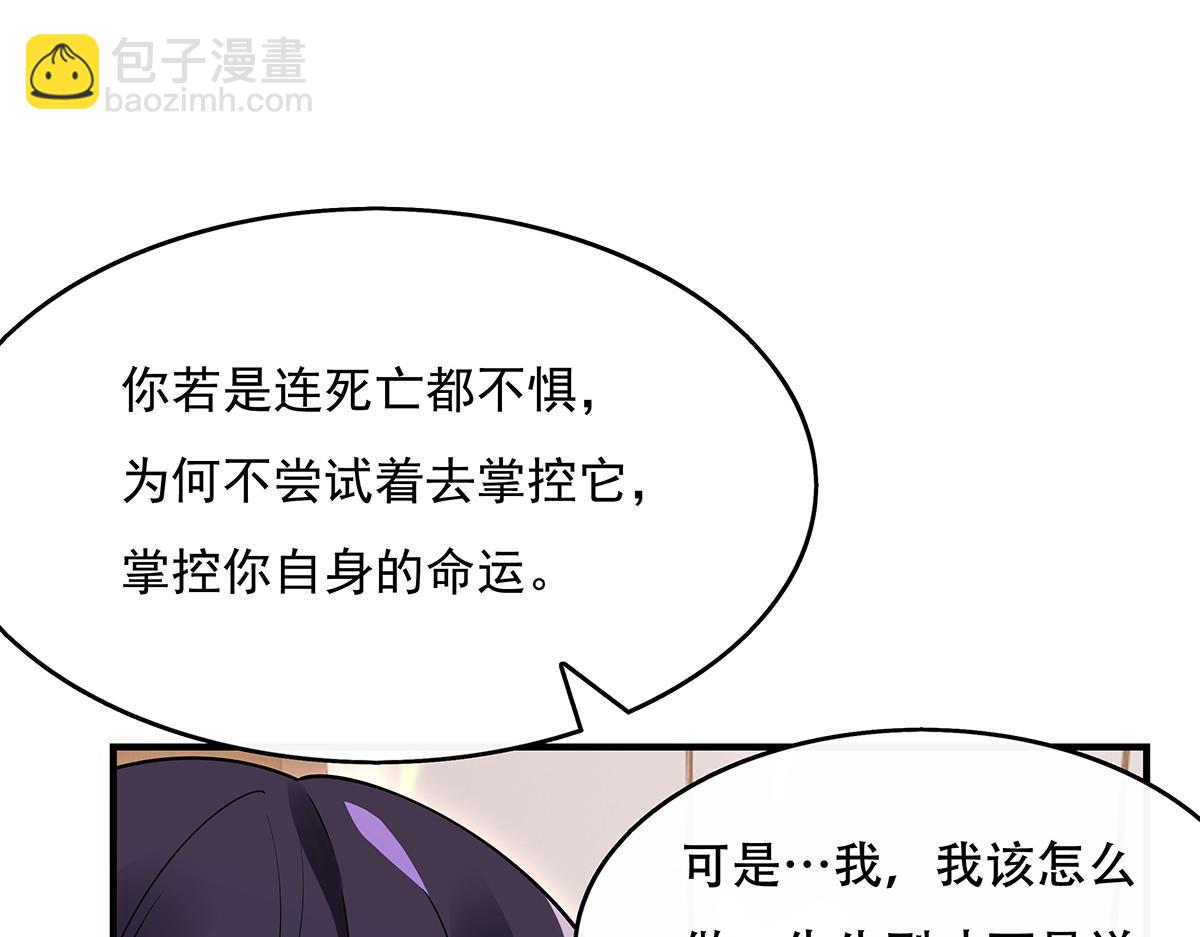 第266话 超级大杀器162