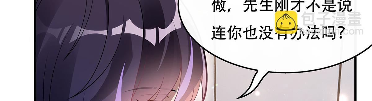第266话 超级大杀器163