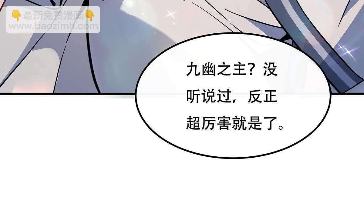 第266话 超级大杀器17