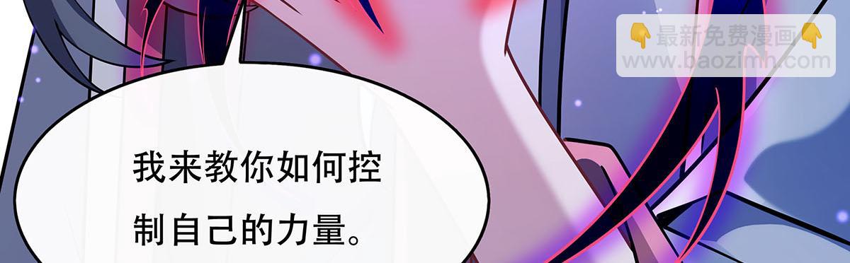 第266话 超级大杀器171