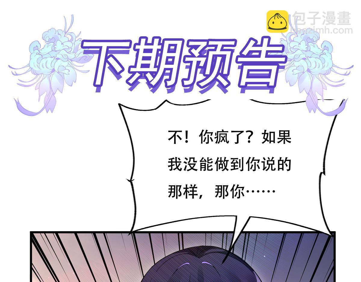 第266话 超级大杀器174