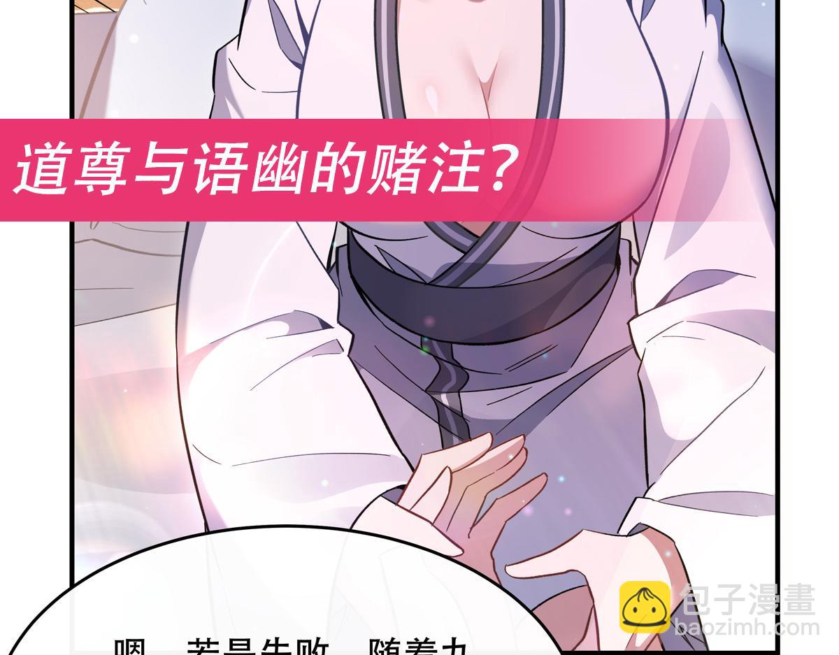 第266话 超级大杀器176