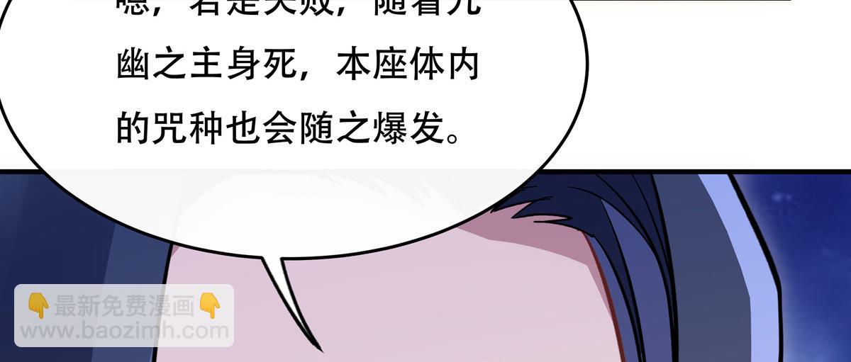 第266话 超级大杀器177