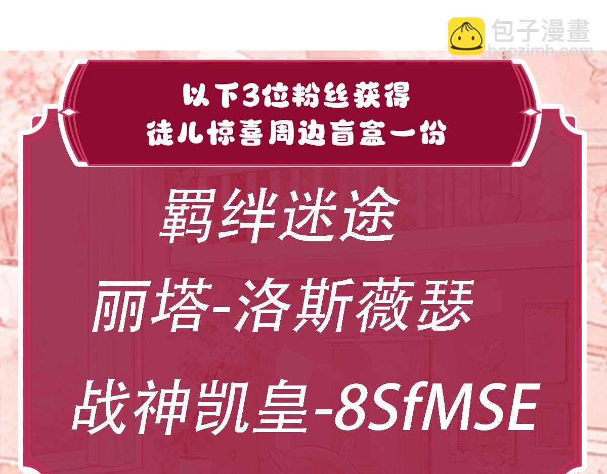 第266话 超级大杀器180
