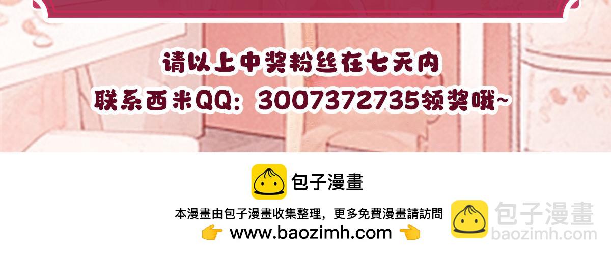 第266话 超级大杀器181