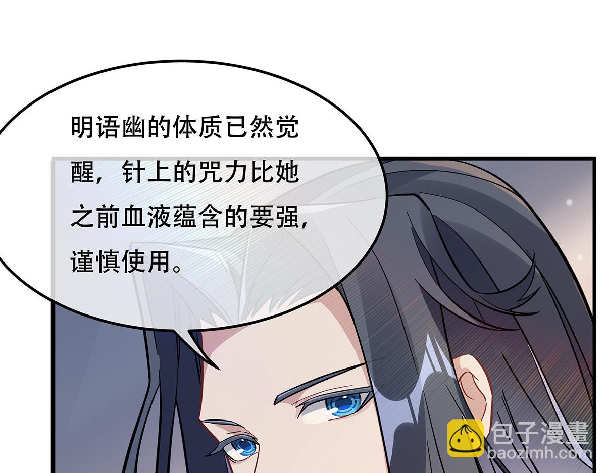 第266话 超级大杀器22