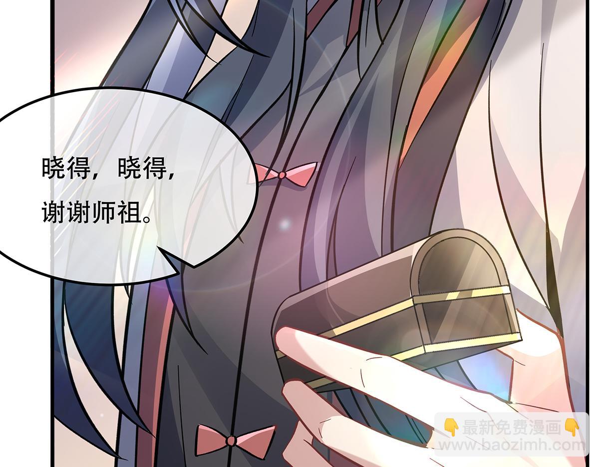 第266话 超级大杀器24