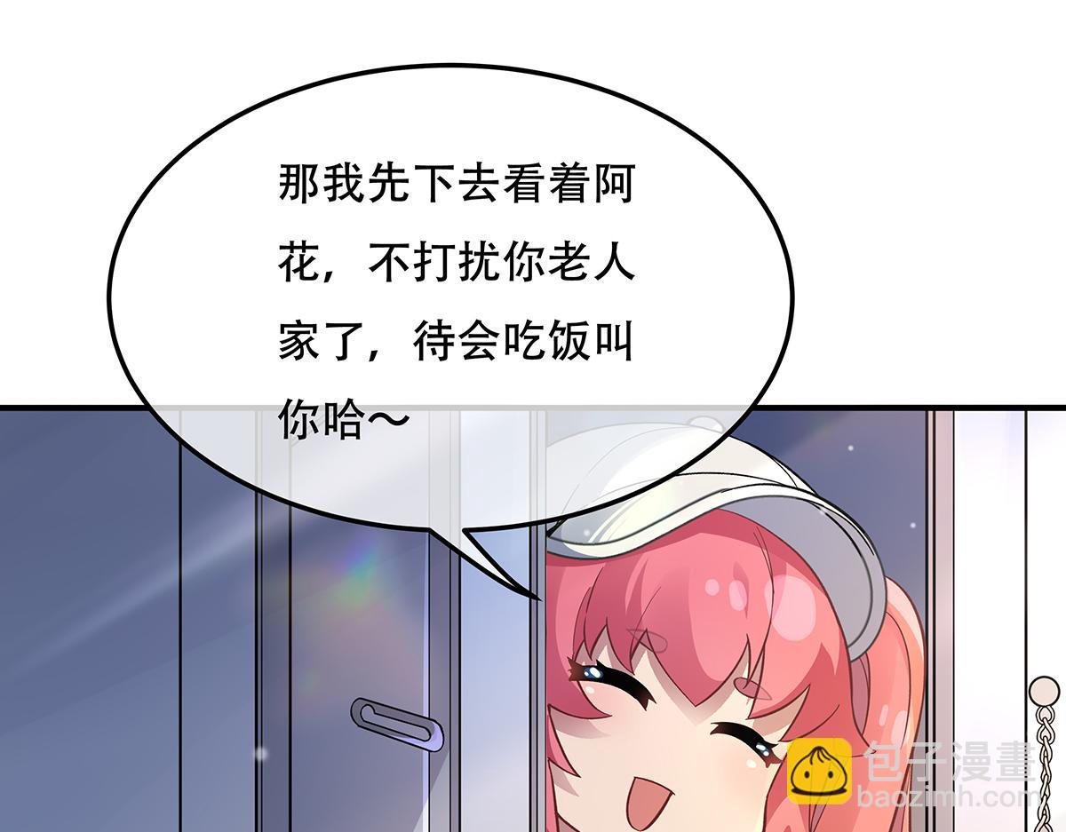 第266话 超级大杀器26