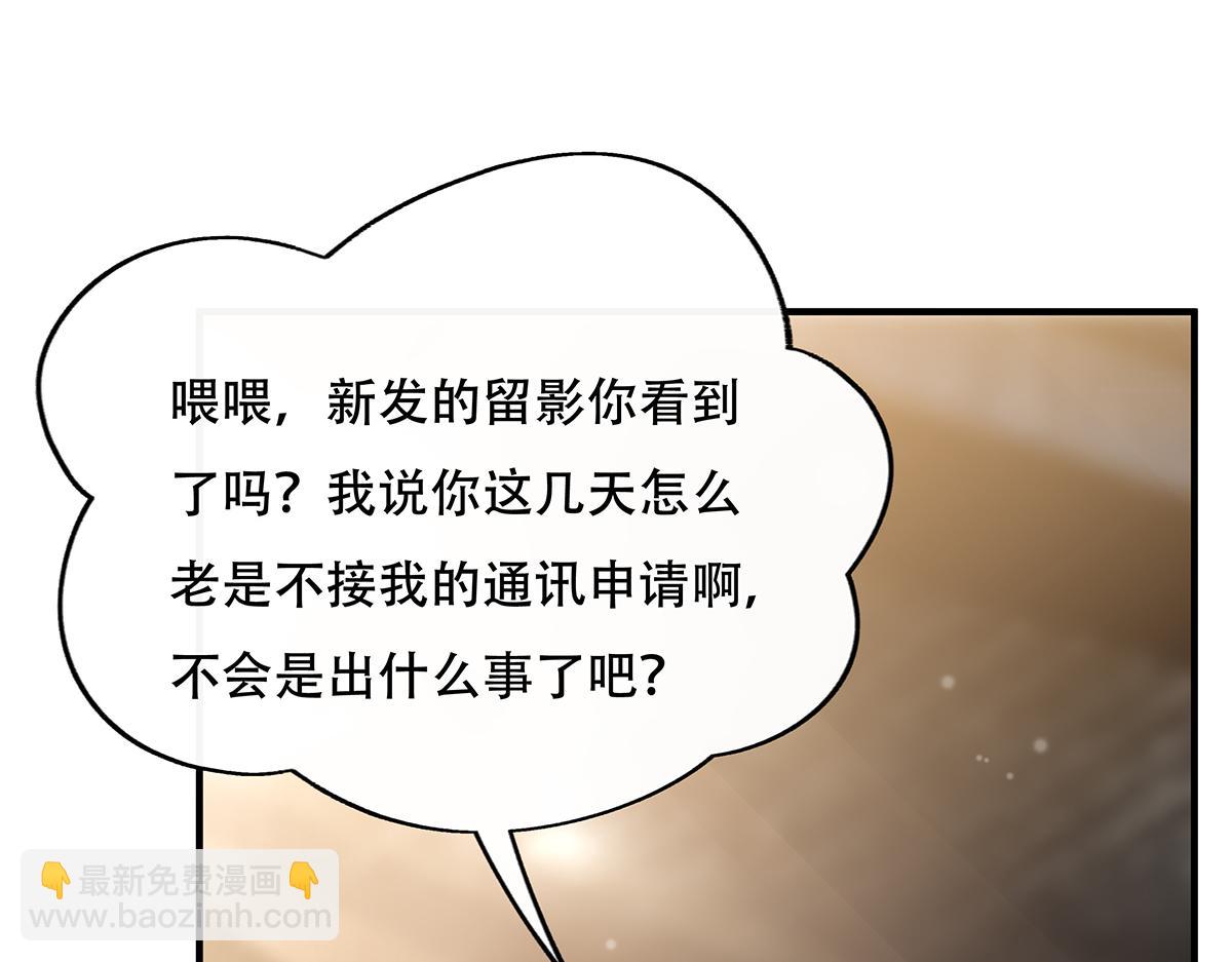 第266话 超级大杀器32