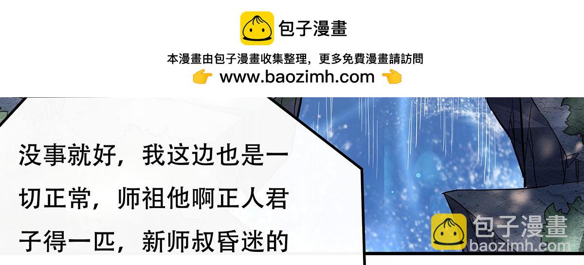 第266话 超级大杀器39
