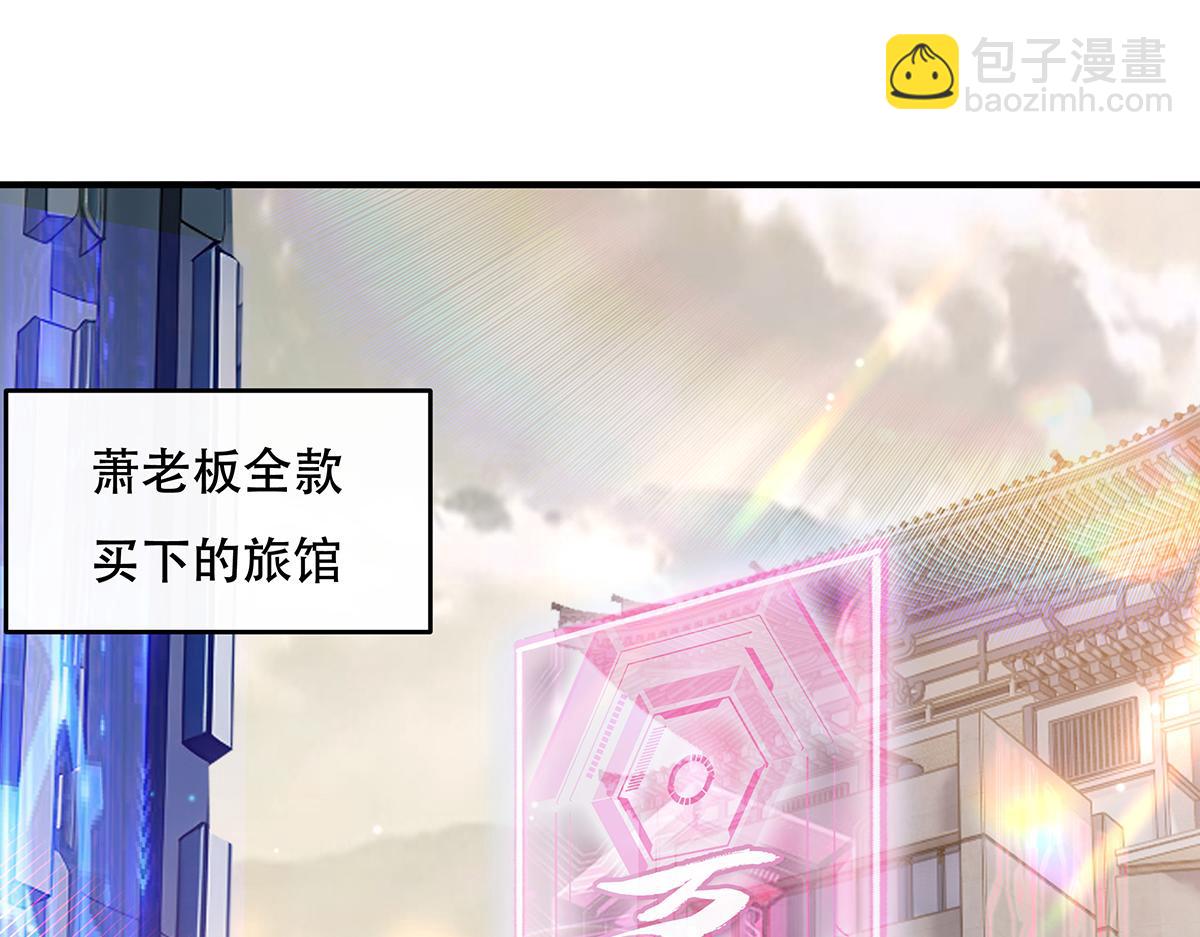 第266话 超级大杀器4