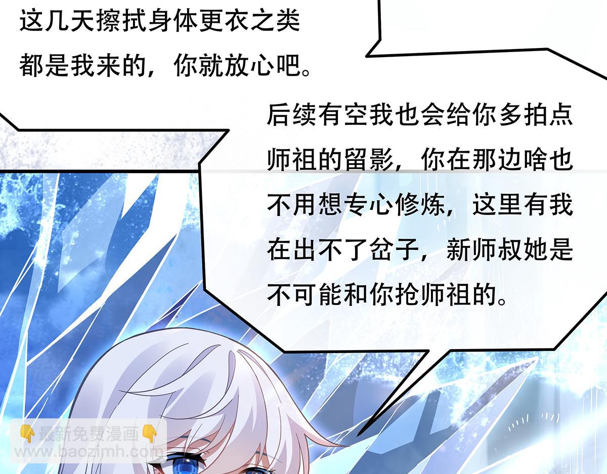 第266话 超级大杀器40