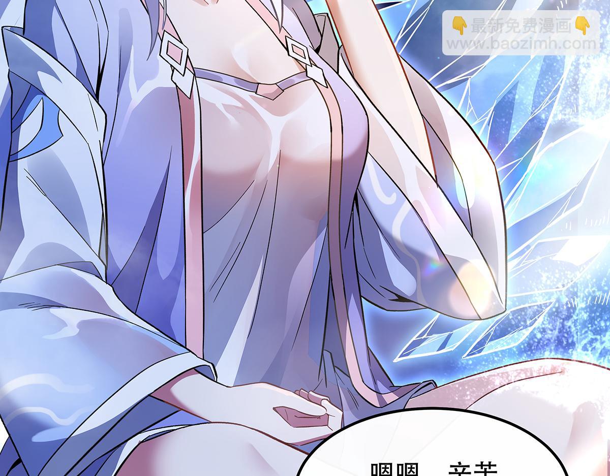 第266话 超级大杀器42