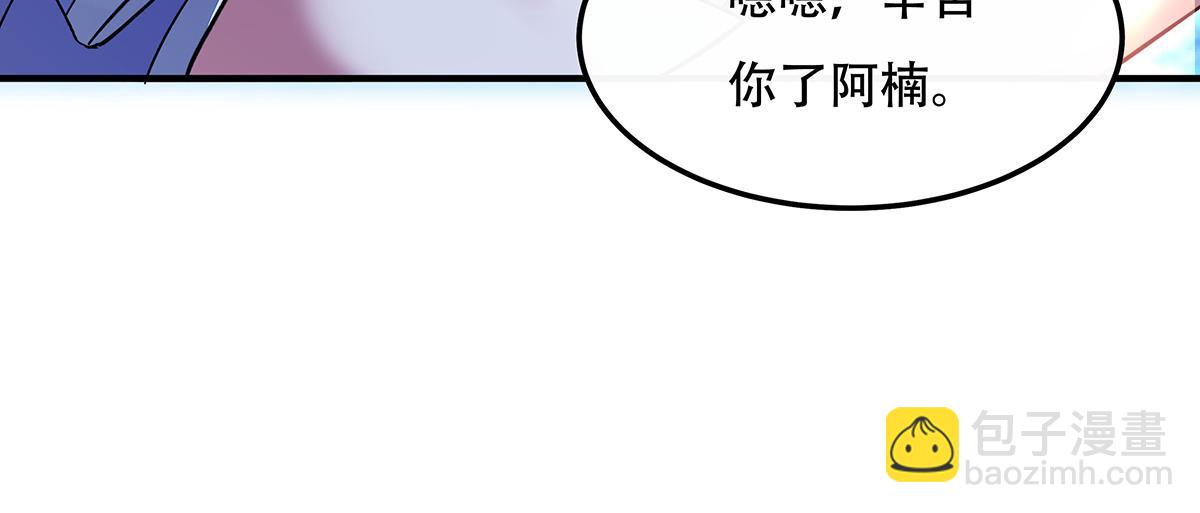 第266话 超级大杀器43