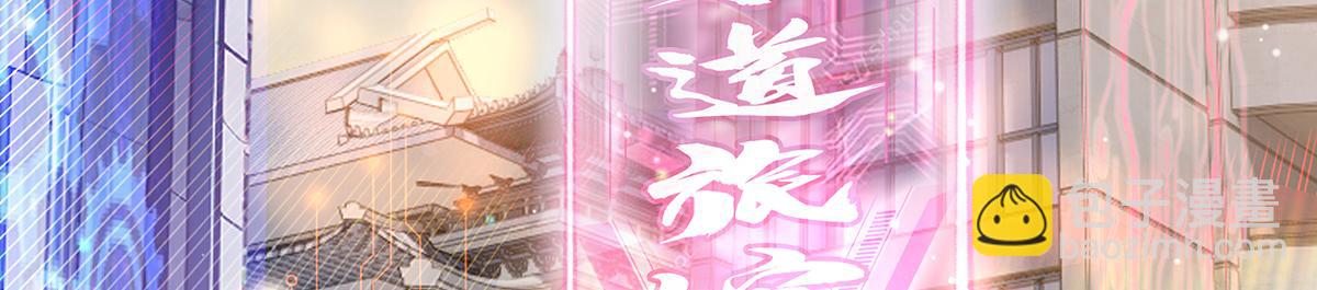 第266话 超级大杀器5