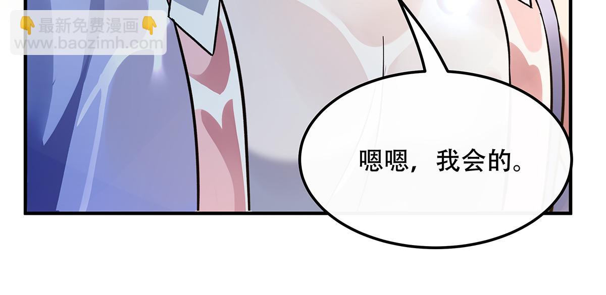第266话 超级大杀器54