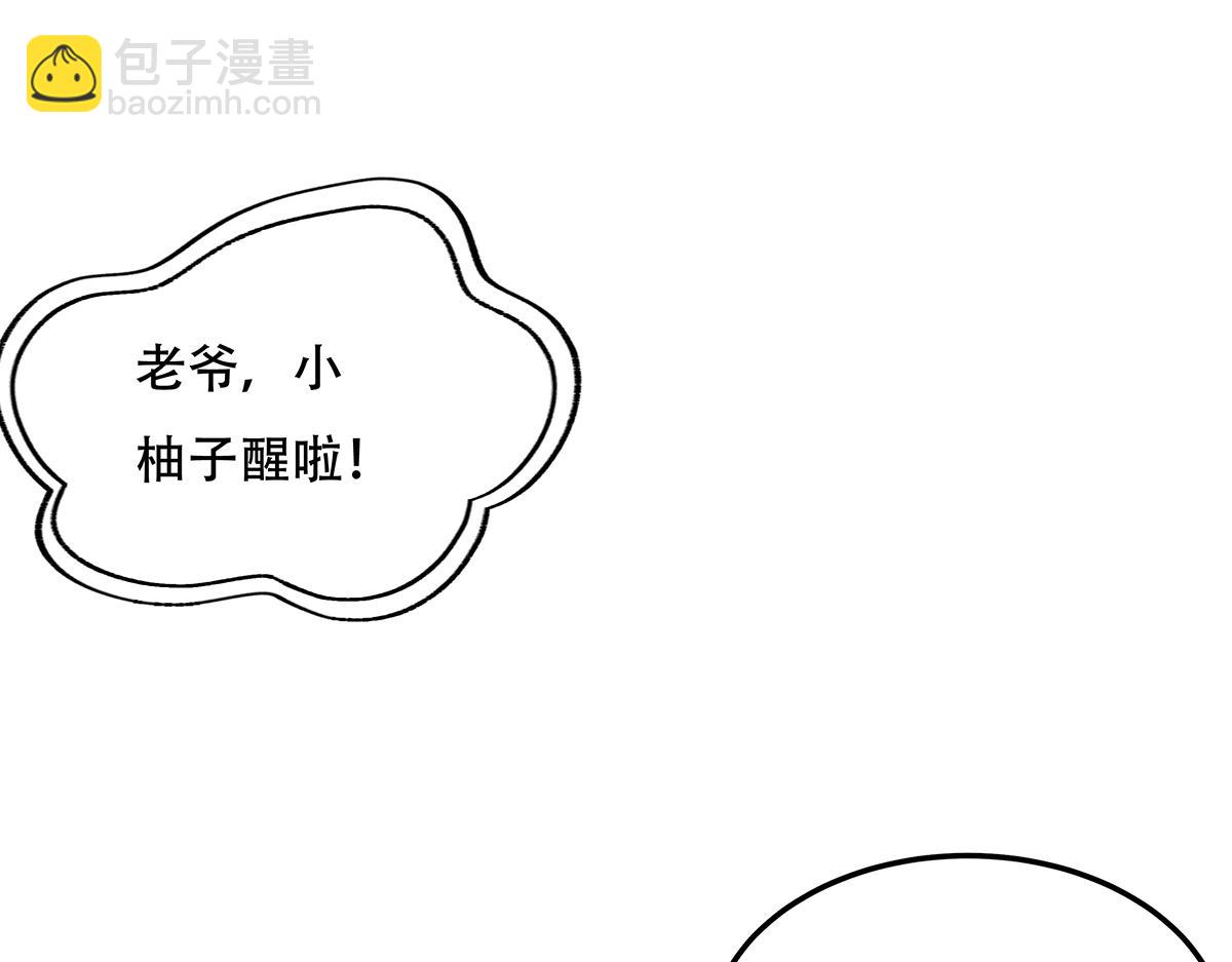 第266话 超级大杀器59