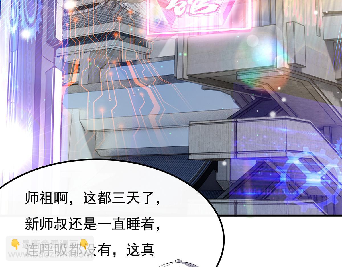 第266话 超级大杀器6