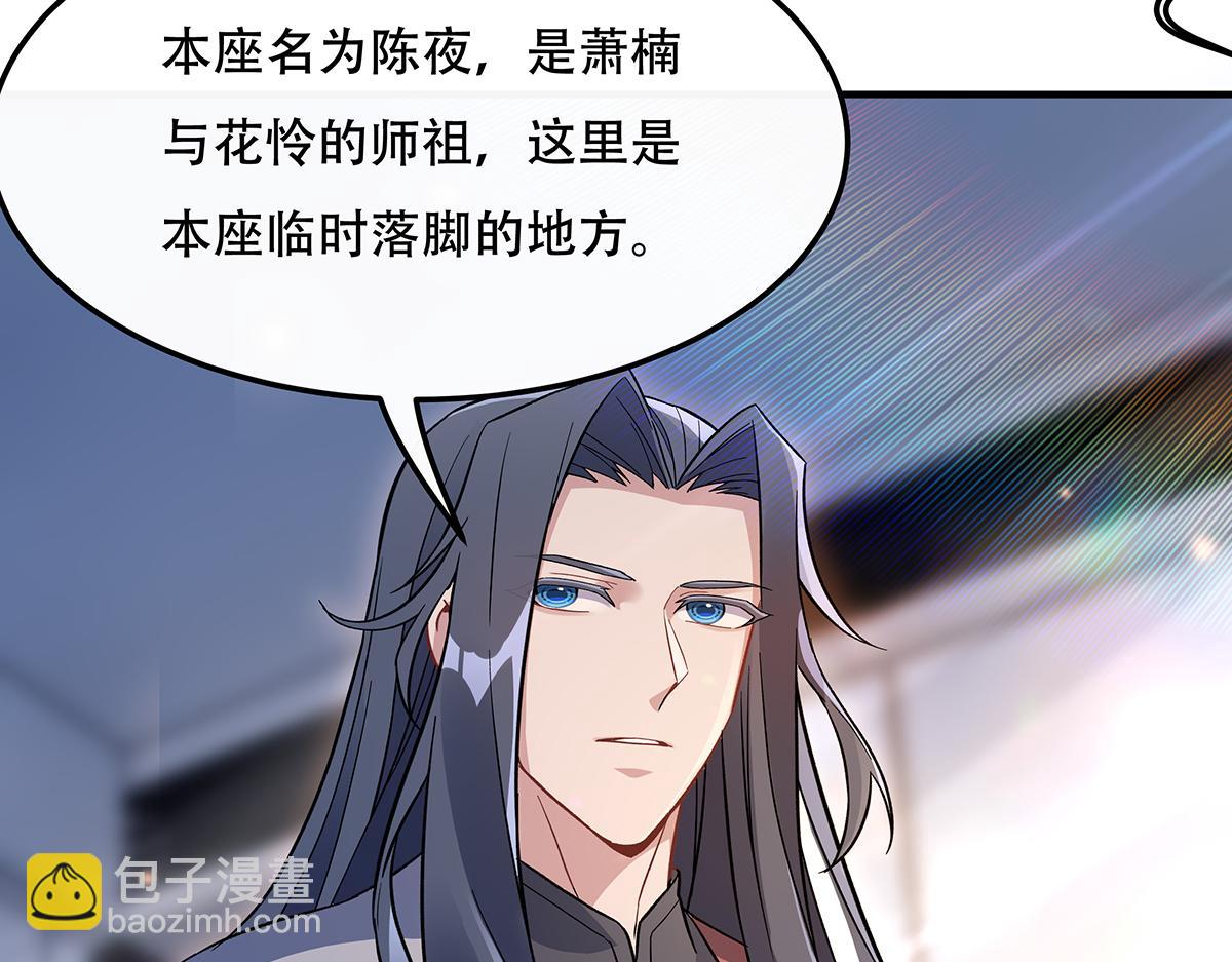 第266话 超级大杀器61
