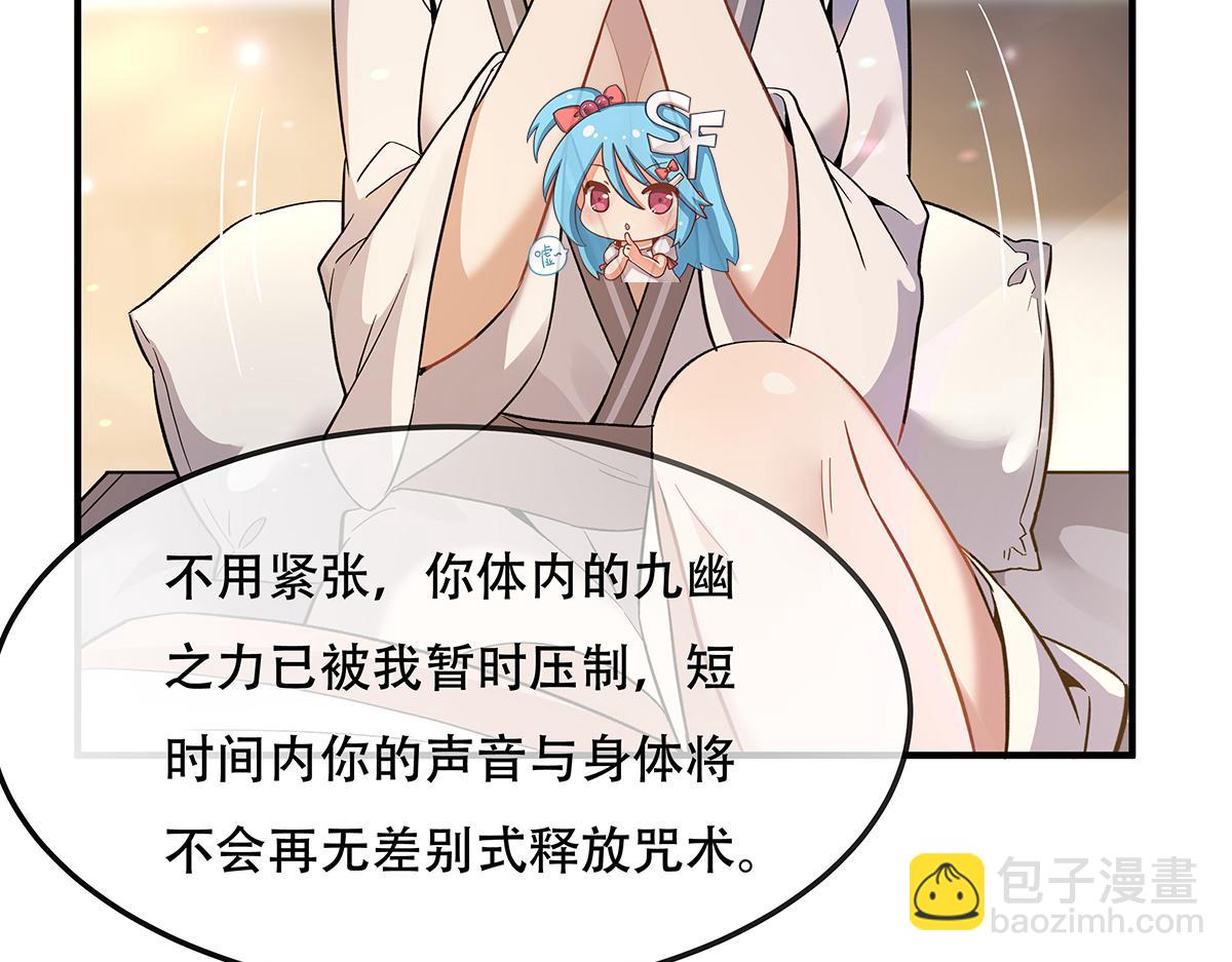 第266话 超级大杀器67