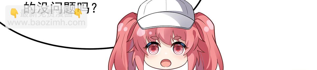 第266话 超级大杀器7