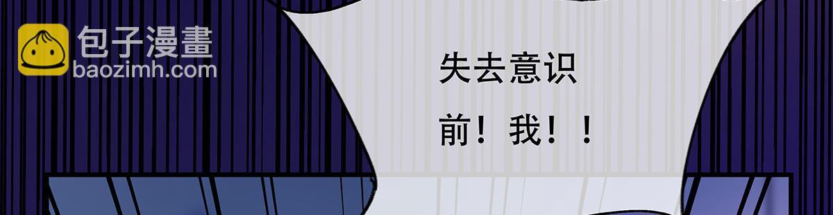 第266话 超级大杀器72