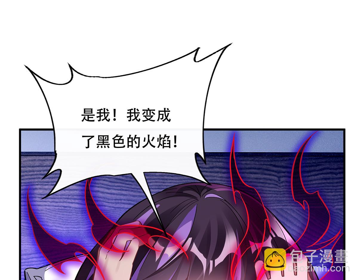 第266话 超级大杀器87