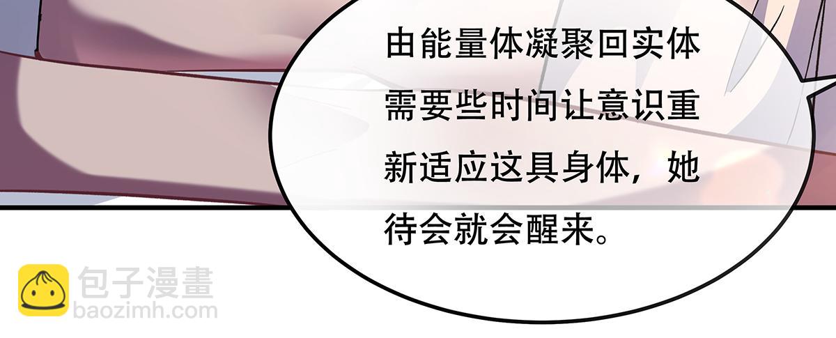 第266话 超级大杀器9