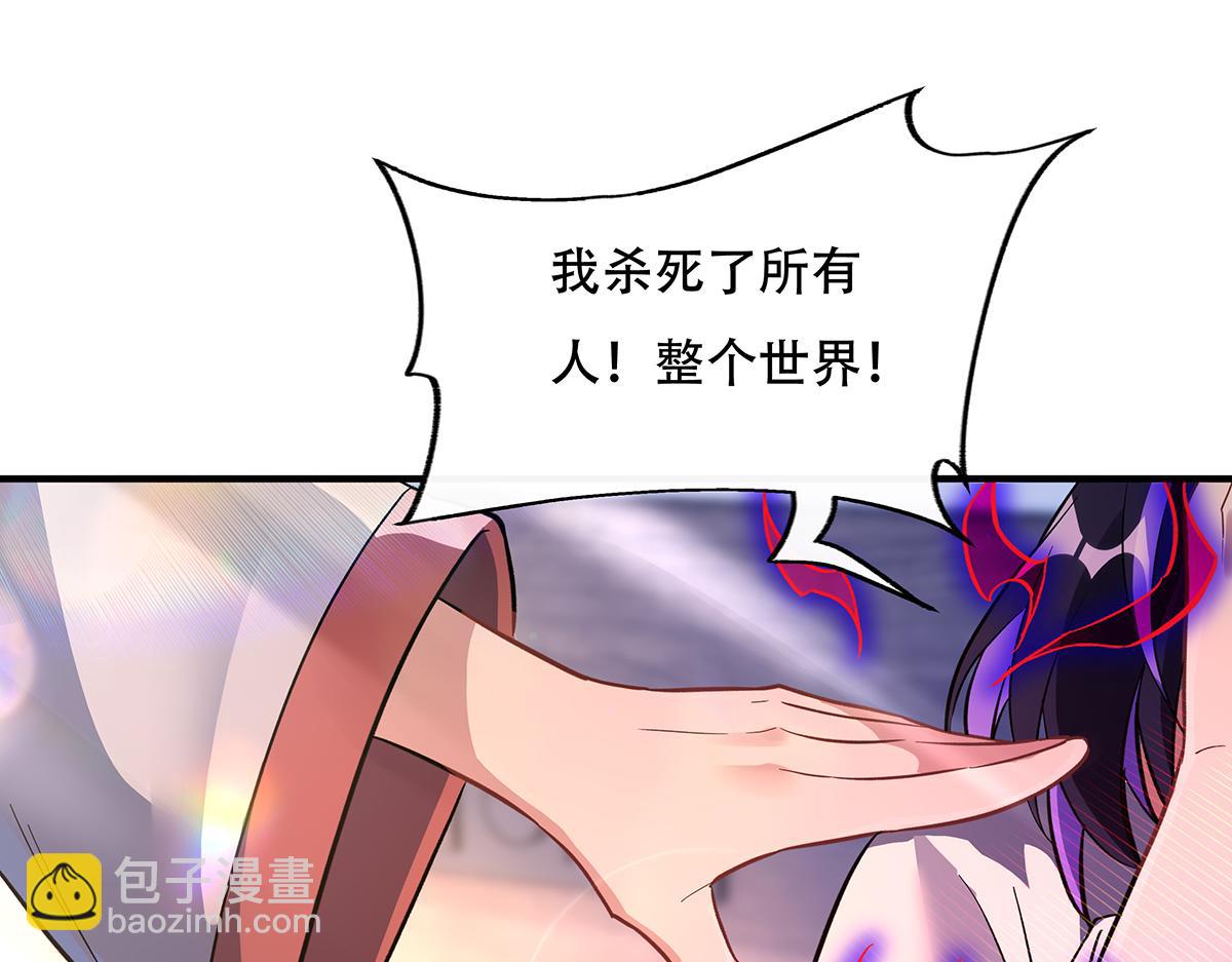 第266话 超级大杀器91