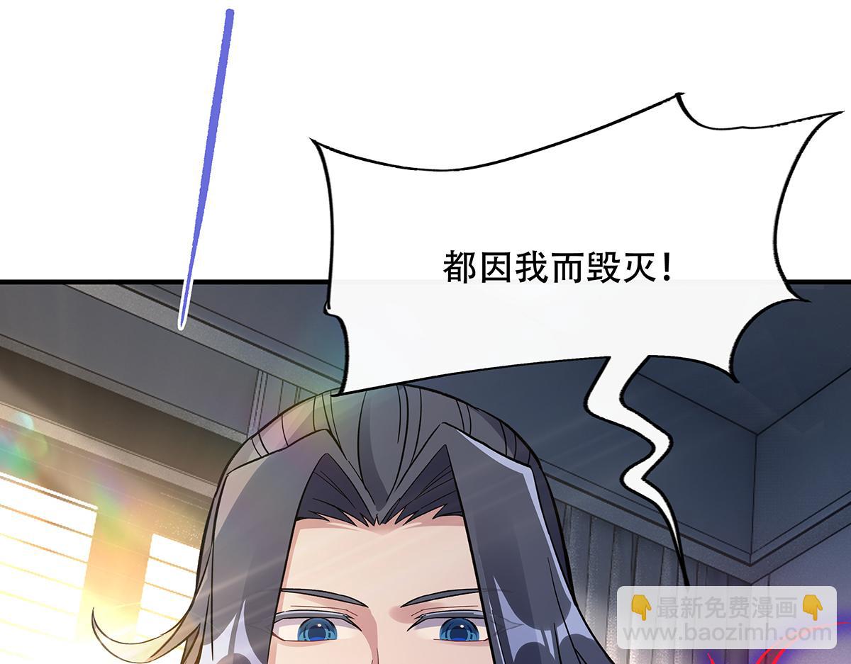 第266话 超级大杀器93