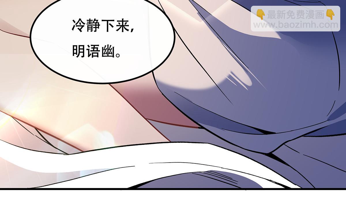 第266话 超级大杀器96