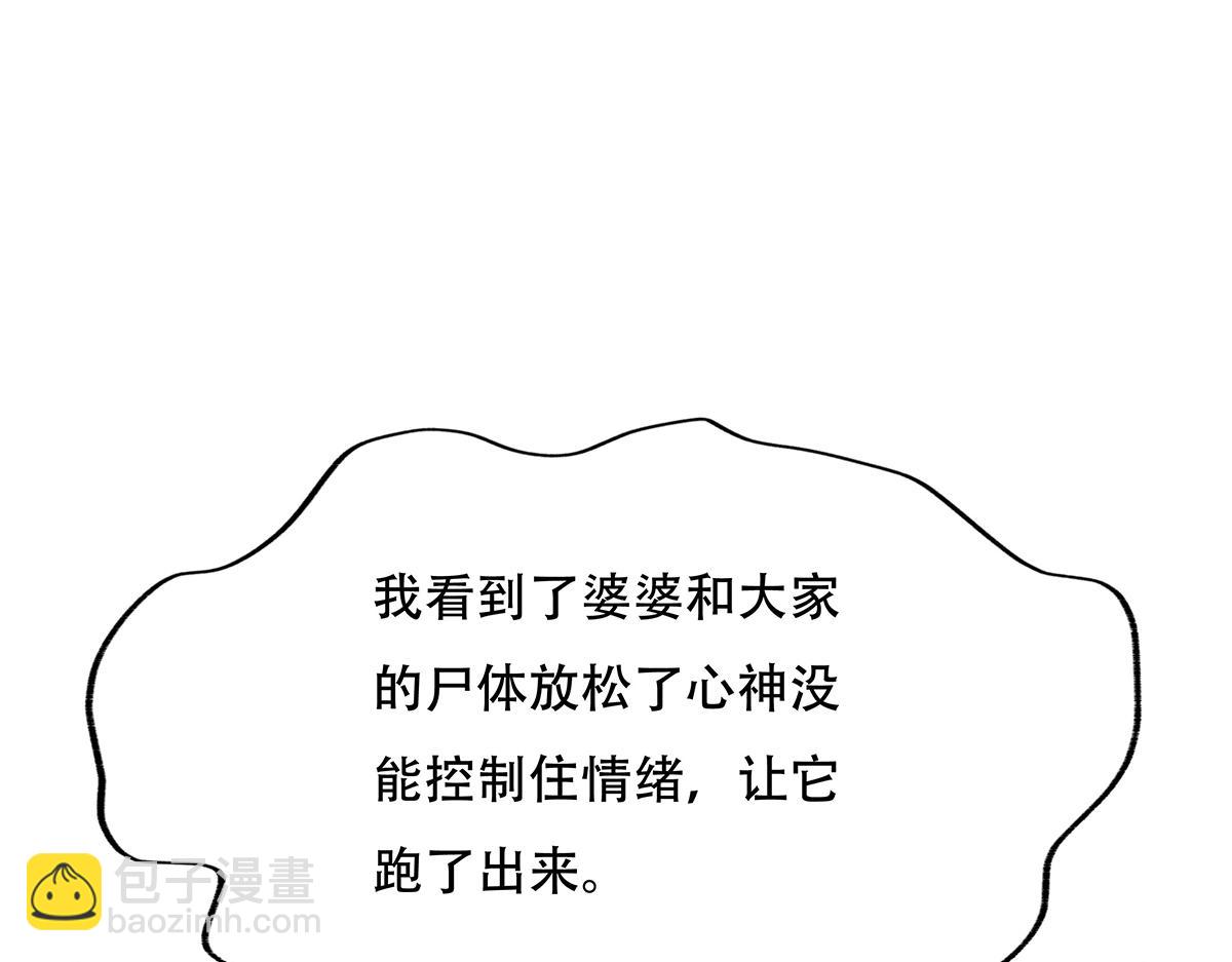 第266话 超级大杀器97