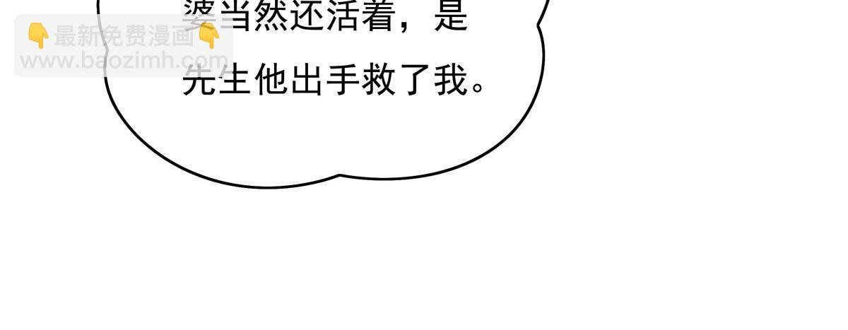 第267话 同生共死100