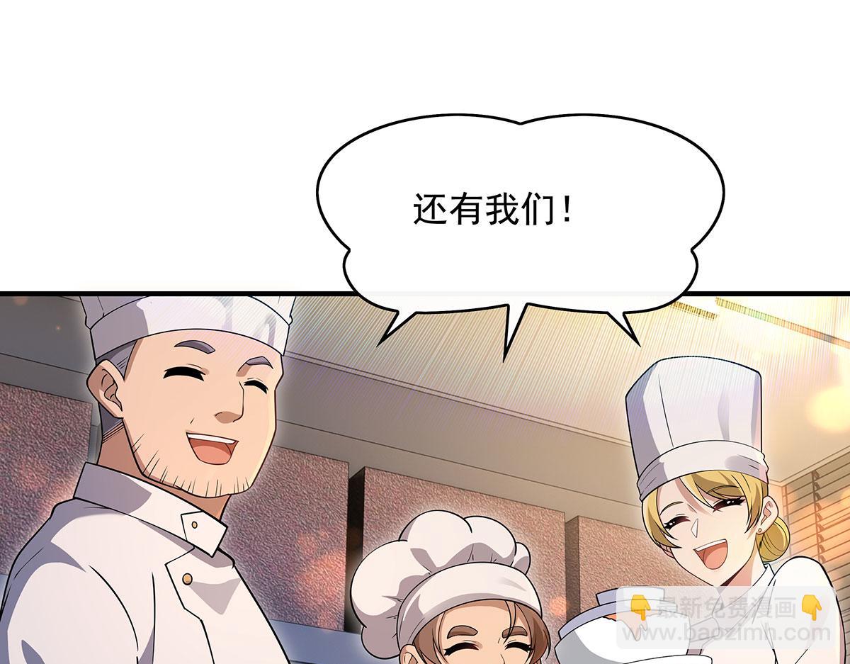 第267话 同生共死105