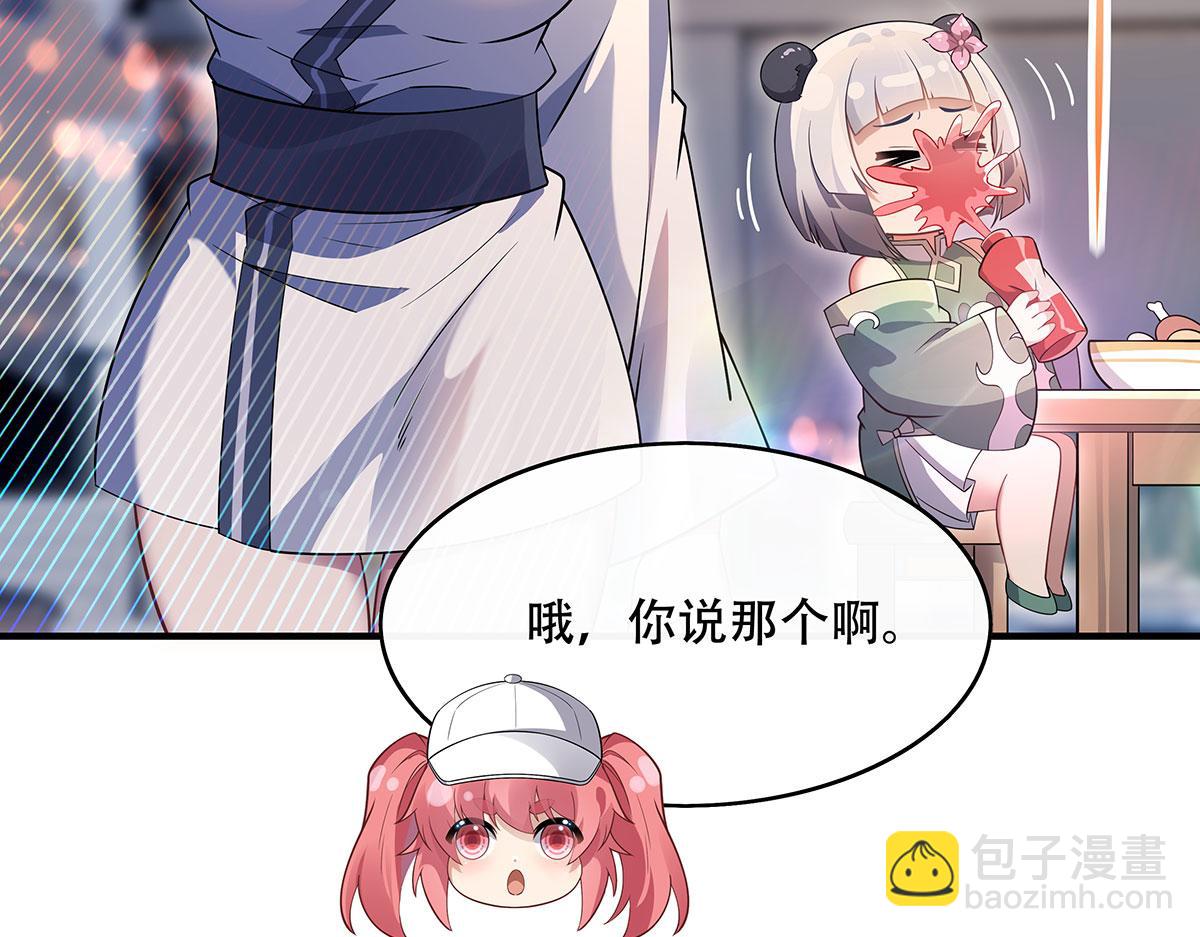 第267话 同生共死109