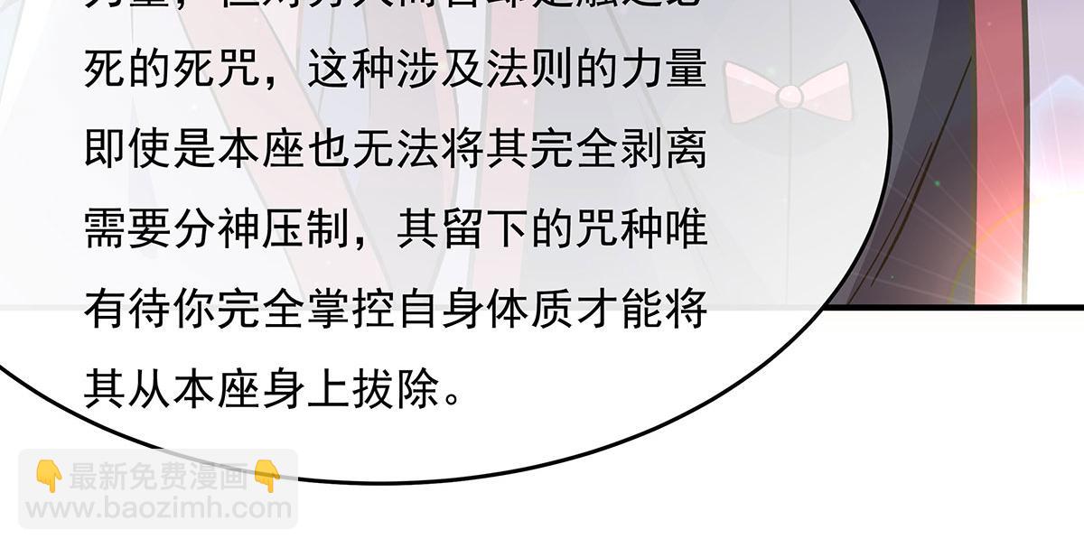 第267话 同生共死11