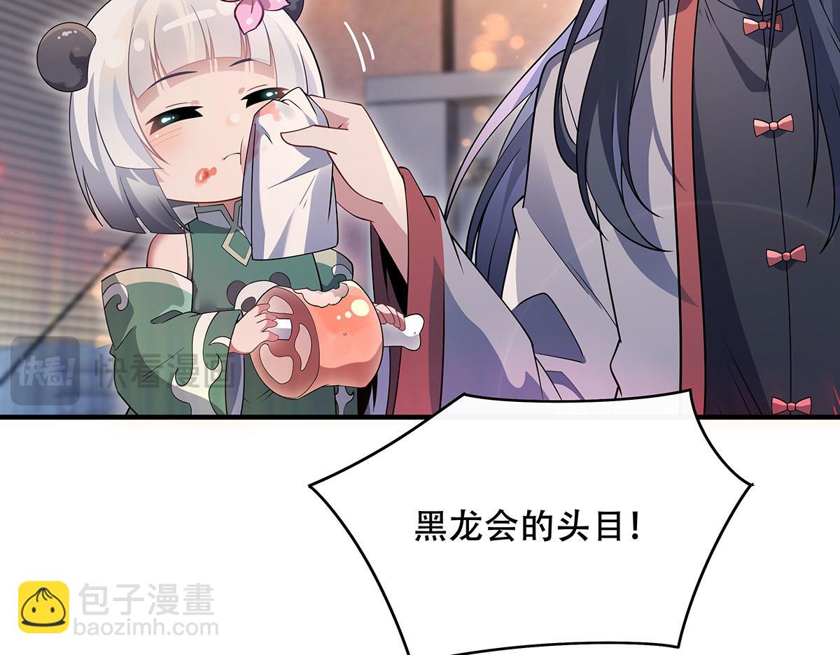 第267话 同生共死112