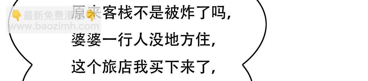 第267话 同生共死115