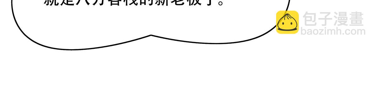 第267话 同生共死119