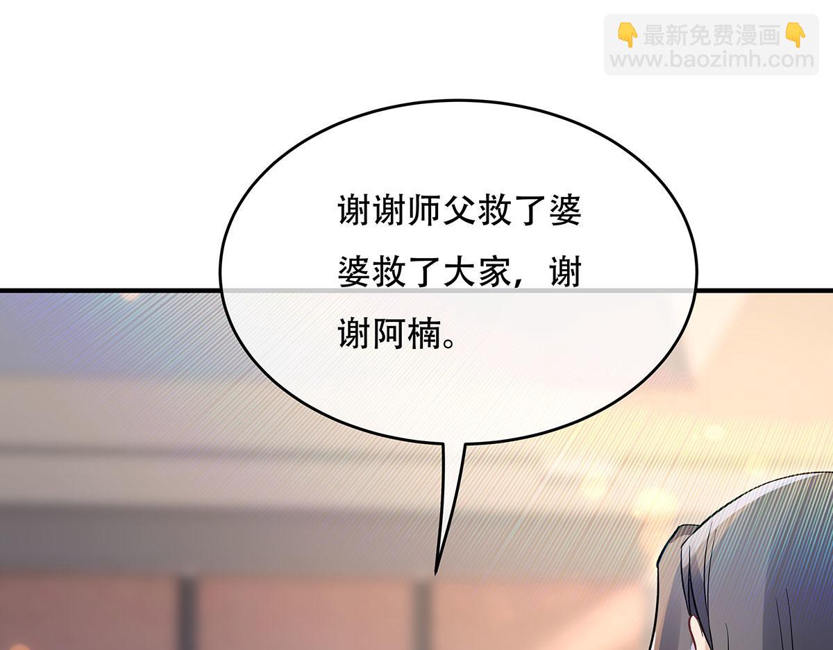 第267话 同生共死120
