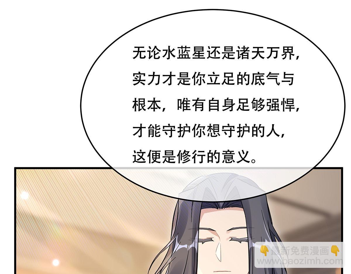 第267话 同生共死124