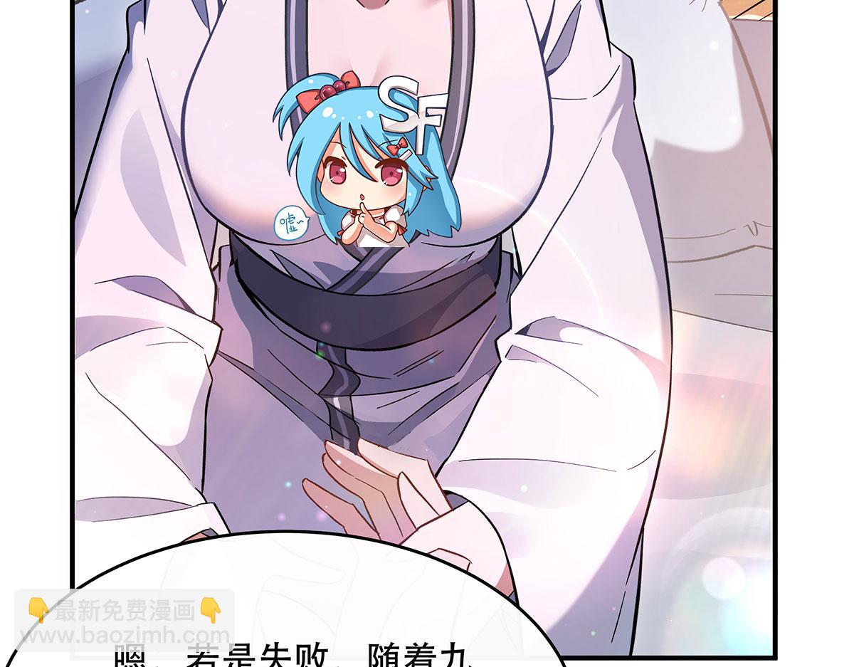 第267话 同生共死14