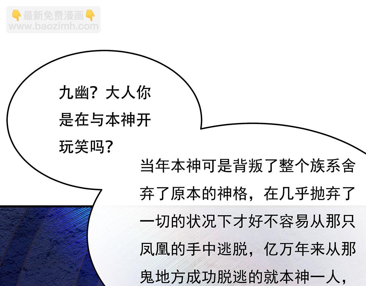 第267话 同生共死141