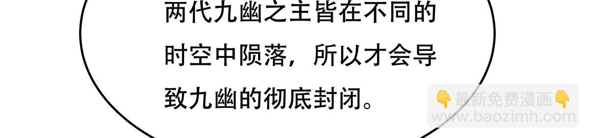 第267话 同生共死146