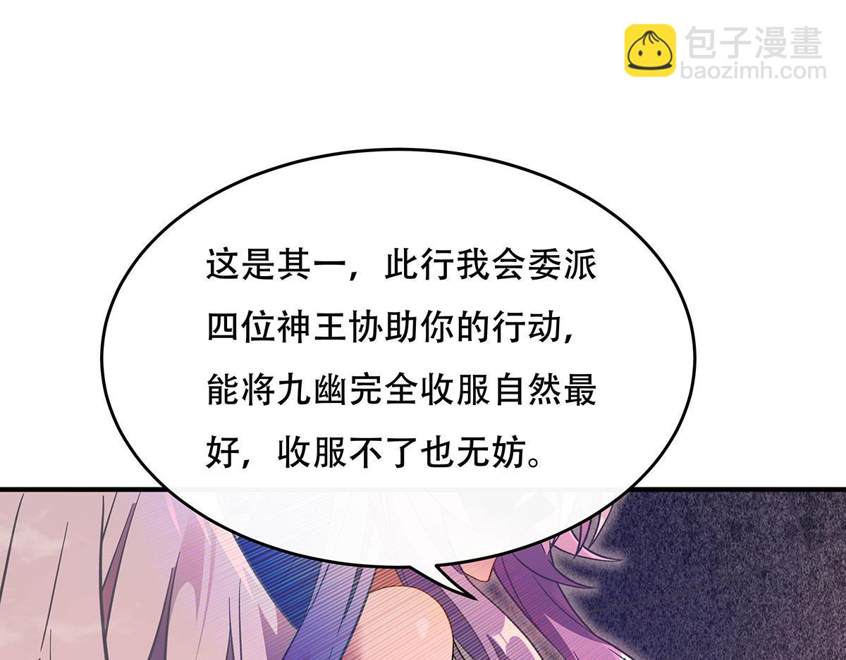 第267话 同生共死153