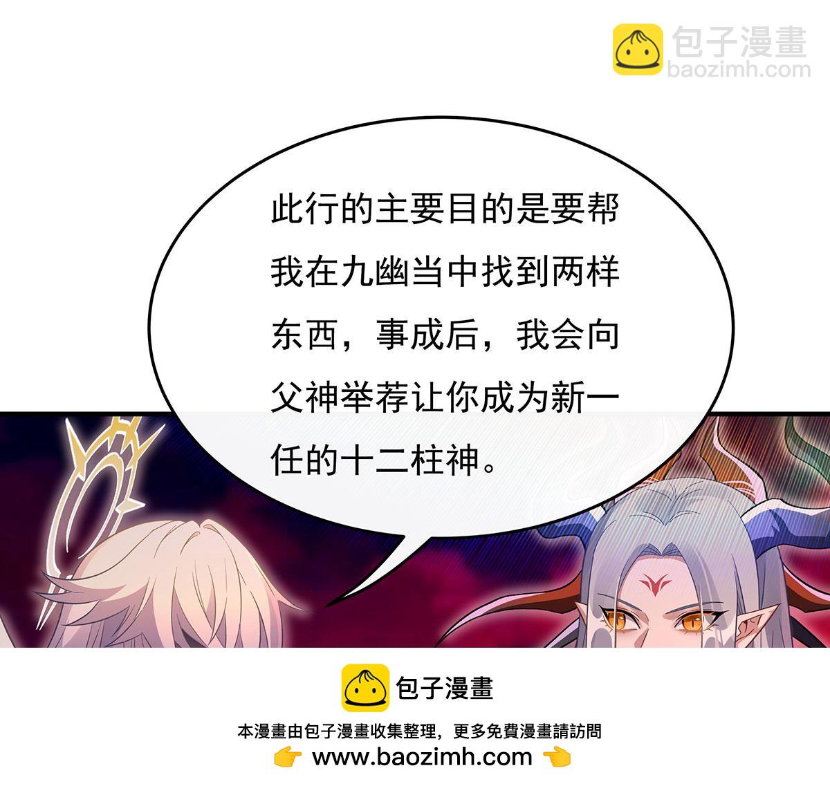 第267话 同生共死161