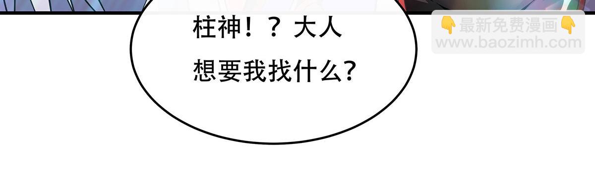 第267话 同生共死163