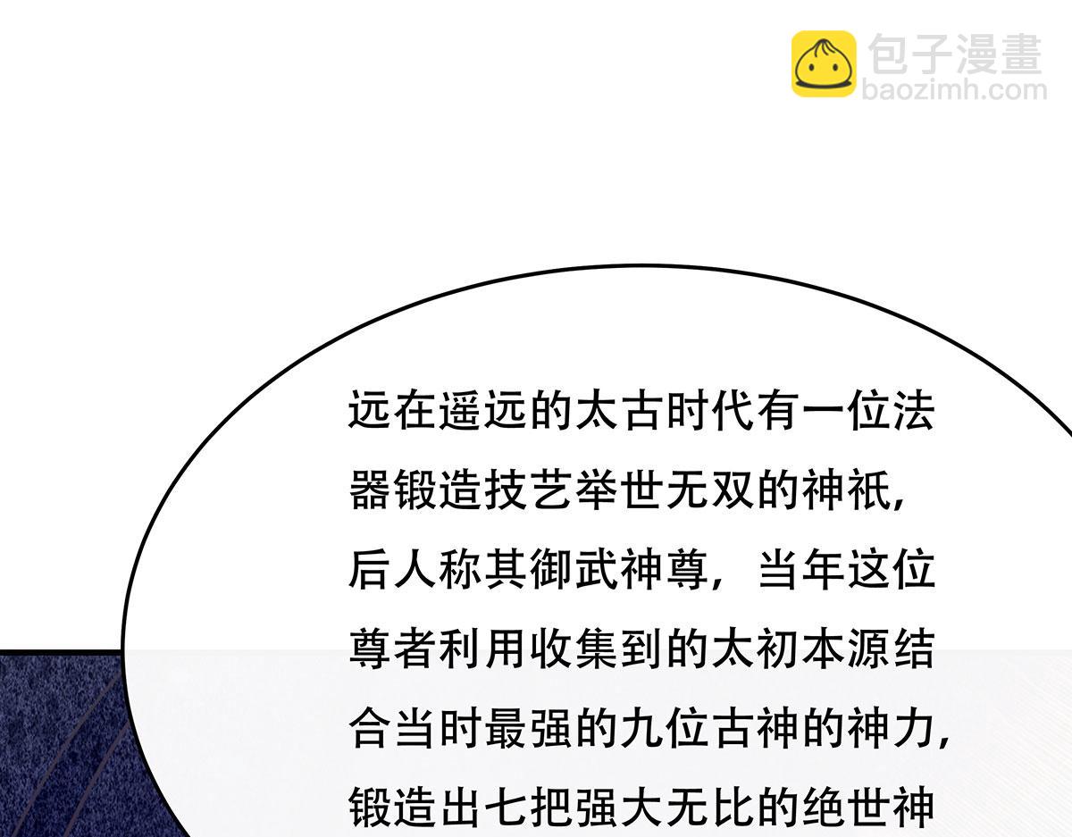 第267话 同生共死164