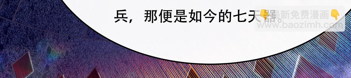 第267话 同生共死165