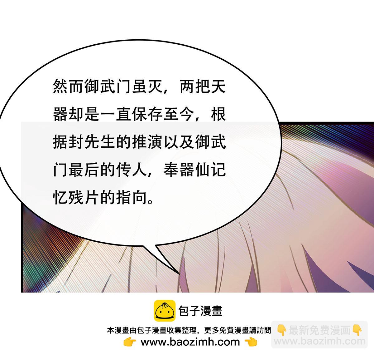 第267话 同生共死170